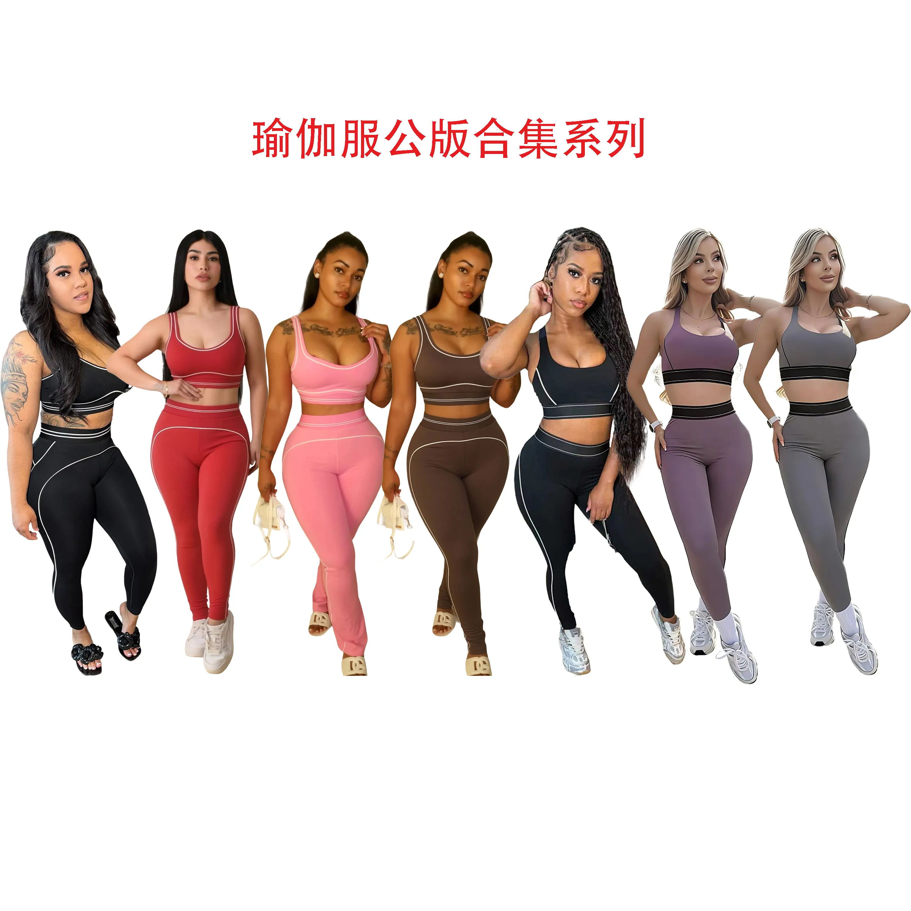 Collection 2